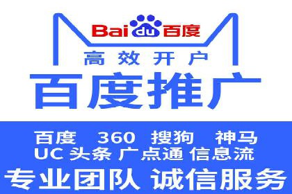 竞价排名中的创意广告文案案例