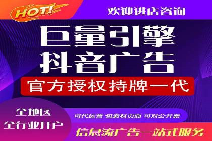 深度解读：信息流托管的三大优势案例