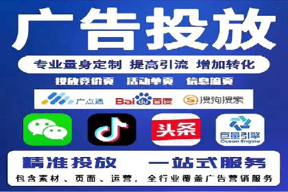 案例解读：SEM运营托管如何提升转化率